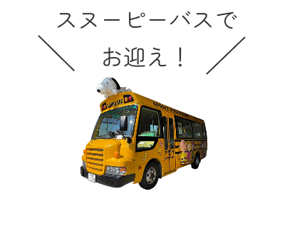 spbus