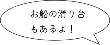 suberidai